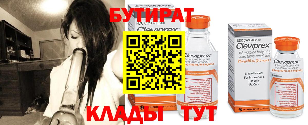 MDMA  Вход с VPN  COCAIN  Владимир  LSD-25  МАРИХУАНА  МЕФ  ГАШ  Меф  