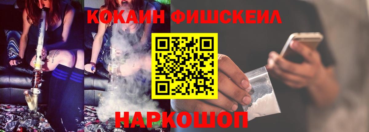 COCAIN Перу Владимир