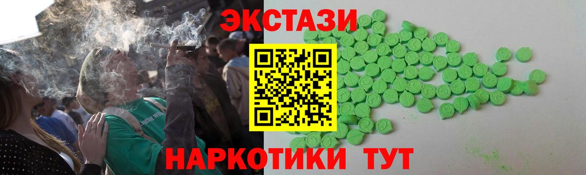Ecstasy диски  Вход с VPN  Владимир  Ecstasy Дубай 