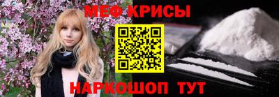 МДМА Лесосибирск