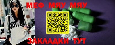 spice Ливны