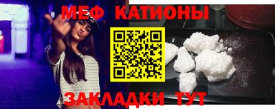spice Ливны