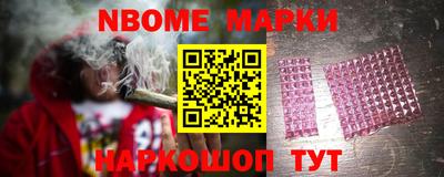 spice Ливны