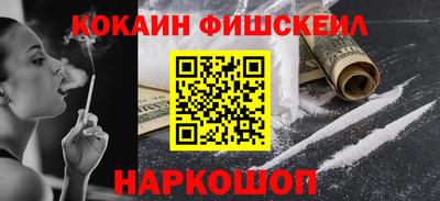 МДМА Лесосибирск