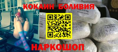 spice Ливны