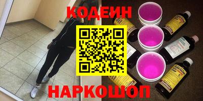 МДМА Лесосибирск