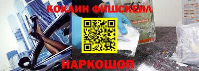 spice Ливны