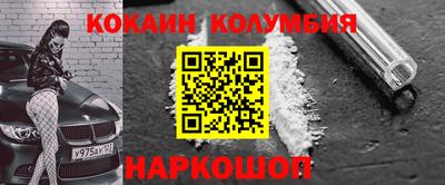 кокаин перу Ликино-Дулёво