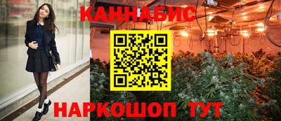 spice Ливны