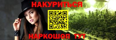 spice Ливны