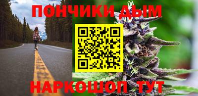 spice Ливны