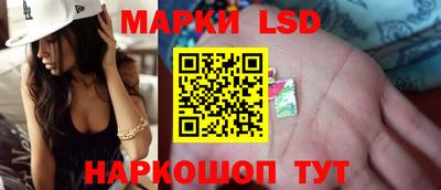 spice Ливны