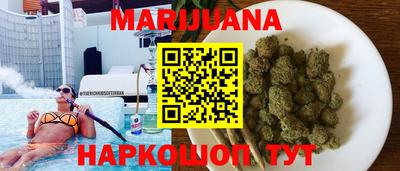 spice Ливны