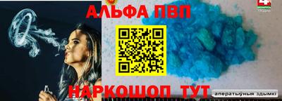 spice Ливны