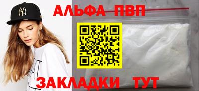 spice Ливны
