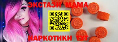 МДМА Лесосибирск