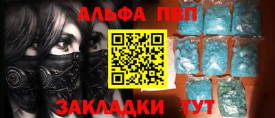 spice Ливны
