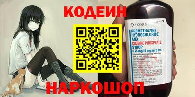 spice Ливны