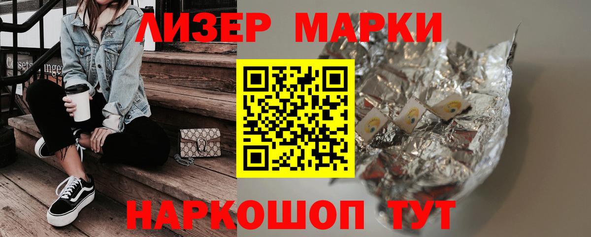 ЛСД экстази  МЕГА сайт  Вход с VPN  Владимир  LSD-25 экстази ecstasy  LSD-25 экстази ecstasy 